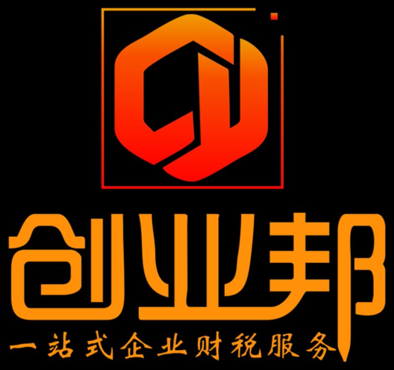 众创空间