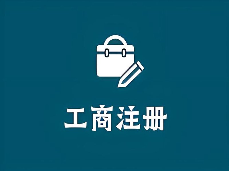 创业管理咨询：助力企业起飞的灯塔